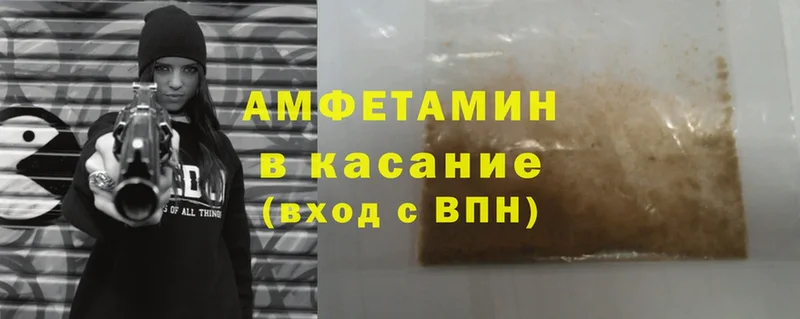 купить наркотики цена  Харовск  Amphetamine Premium 