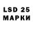 LSD-25 экстази кислота Fransisko Perdolis